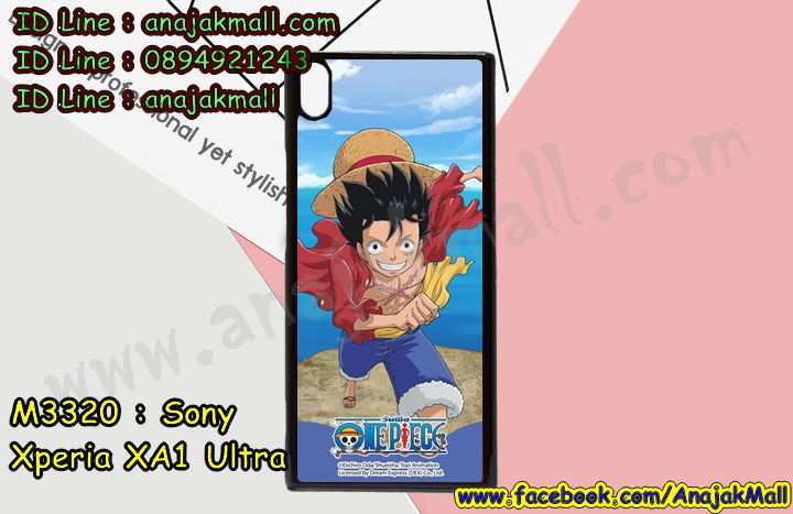 เคส sony xa1 ultra,โซนี่ xa1 ultra เคสพร้อมส่ง,รับสกรีนเคส sony xa1 ultra,เคสโซนี่ xa1 ultra,เคสพิมพ์ลาย sony xa1 ultra,เคสมือถือ sony xa1 ultra,รับพิมพ์ลาย sony xa1 ultra,เคสประดับ sony xa1 ultra,ไดอารี่ sony xa1 ultra ฝาพับ,sony xa1 ultra เคสปิดปิดฝาพับ,เคสโชว์เบอร์ sony xa1 ultra,กรอบไดอารี่โซนี่ xa1 ultra,เคสโชว์เบอร์ลายการ์ตูน sony xa1 ultra,เคสบัมเปอร์ sony xa1 ultra,bumper sony xa1 ultra,เคสสกรีนวันพีช sony xa1 ultra,กันกระแทกฝาหลังโซนี่ xa1 ultra,สั่งทำเคสลายการ์ตูน sony xa1 ultra,เคสยางลายโดเรม่อน sony xa1 ultra,sony xa1 ultra เคสวันพีช,กรอบ sony xa1 ultra เงากระจก,เคสการ์ตูนมินเนี่ยน sony xa1 ultra,กรอบหนังเปิดปิดโซนี่ xa1 ultra,เคสกันกระแทกยางโซนี่ xa1 ultra,สั่งพิมพ์ลายการ์ตูน sony xa1 ultra,กรอบอลูมิเนียมโซนี่ xa1 ultra,เคสคริสตัล sony xa1 ultra,เคสฝาพับโซนี่ xa1 ultra,กรอบกันกระแทกโซนี่ xa1 ultra,เคสไดอารี่ sony xa1 ultra,เคสแข็งพิมพ์ลาย sony xa1 ultra,พิมพ์วันพีช sony xa1 ultra,โซนี่ xa1 ultra ฝาหลังกันกระแทก,กันกระแทกหมุน sony xa1 ultra,รับสั่งสกรีนเคสลายการ์ตูน sony xa1 ultra,เคสยาง 3 มิติ sony xa1 ultra,สกรีนวันพีช sony xa1 ultra,sony xa1 ultra ฝาหลังกันกระแทก,เคสแข็ง 3 มิติ sony xa1 ultra,ยางกันกระแทกโซนี่ xa1 ultra,เคสหนังไดอารี่โซนี่ xa1 ultra,กรอบกันกระแทกโซนี่ xa1 ultra,เคสประกบ 2 ชั้น sony xa1 ultra,sony xa1 ultra เคส,กรอบโชว์เบอร์โซนี่ xa1 ultra,เคสอลูมิเนียมกระจก sony xa1 ultra,โซนี่ xa1 ultra กันกระแทกฝาหลัง,เคสสกรีน sony xa1 ultra,เคสนิ่มพิมพ์ลาย sony xa1 ultra,เคสซิลิโคน sony xa1 ultra,กรอบยางติดแหวนคริสตัลโซนี่ xa1 ultra,sony xa1 ultra เคสฝาพับการ์ตูน,กรอบหนังการ์ตูน sony xa1 ultra,กรอบเพชร sony xa1 ultra แต่งคริสตัล,เคสประดับ sony xa1 ultra,โซนี่ xa1 ultra กันกระแทกพร้อมส่ง,เคสการ์ตูนโซนี่ xa1 ultra,เคสยางนิ่มใส sony xa1 ultra,เคสสกรีนโดเรม่อน sony xa1 ultra,เคสเพชร sony xa1 ultra,เคสมิเนียมโซนี่ xa1 ultra,อลูมิเนียมเงากระจกโซนี่ xa1 ultra,เคสฝาพับเงากระจกโซนี่ xa1 ultra,กรอบยาง sony xa1 ultra แต่งคริสตัล,เคสหนังฝาพับขึ้นลงโซนี่ xa1 ultra,ยางกันกระแทก โซนี่ xa1 ultra,เคสครอบหลังกันกระแทก โซนี่ xa1 ultra,เคสยางสะพาย sony xa1 ultra,หนังโชว์เบอร์การ์ตูนโซนี่ xa1 ultra,กรอบแข็งจระเข้โซนี่ xa1 ultra,sony xa1 ultra ฝาหลังมินเนี่ยน,กรอบ sony xa1 ultra ฝาพับ,กรอบ sony xa1 ultra ไดอารี่,เกราะ sony xa1 ultra กันกระแทก,เคสตัวการ์ตูน sony xa1 ultra,เคสฝาพับสะพาย sony xa1 ultra,เคสฝาพับคริสตัล sony xa1 ultra,เคสกระต่าย sony xa1 ultra,ขอบโลหะอลูมิเนียม sony xa1 ultra,เคสแต่งคริสตัล sony xa1 ultra,เคสกรอบอลูมิเนียม sony xa1 ultra,เคสยางการ์ตูนsony xa1 ultra,เคสตัวการ์ตูน sony xa1 ultra,ขอบโลหะ sony xa1 ultra,เคสแต่งเพชร sony xa1 ultra,ซองหนัง sony xa1 ultra